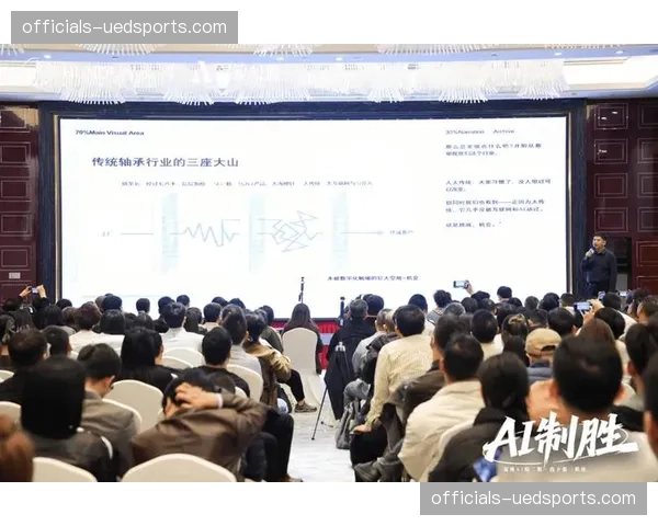 执行团队正向技术化转型 传统办赛人员亟需数字化适配